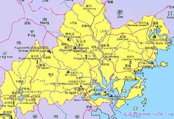 寧德物流shangfentui.cn